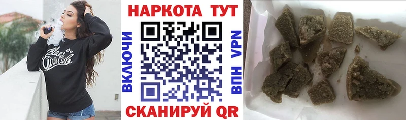 Купить наркотик аптеки Коркино Бошки Шишки  АМФ  Гашиш  MDMA  СК  Cocaine 