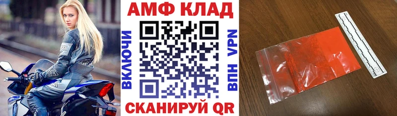 Амфетамин Розовый  Коркино 