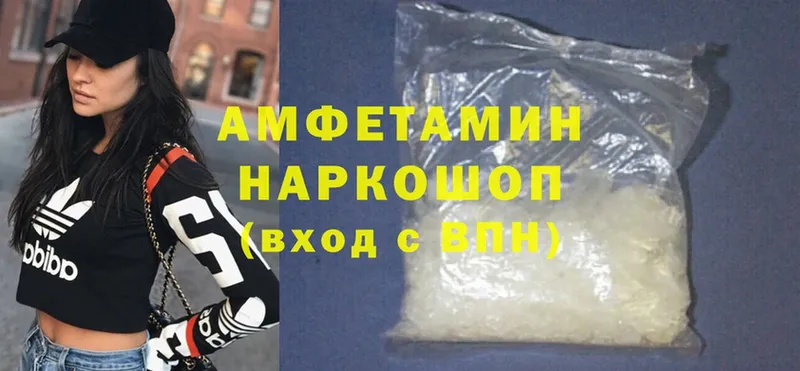 где можно купить наркотик  Коркино  Amphetamine Розовый 