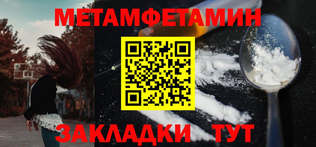 АМФЕТАМИН Розовый Коркино