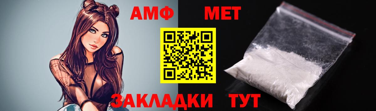 Amphetamine 98%  Вход с VPN  маркетплейс телеграм  Коркино  Amphetamine 