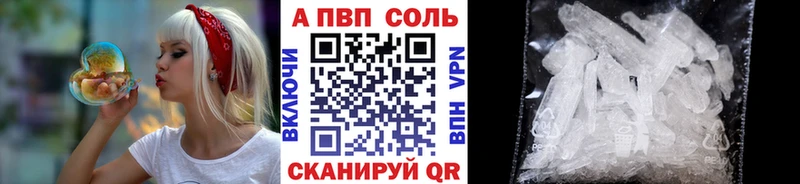 гидра   Коркино  A-PVP СК 