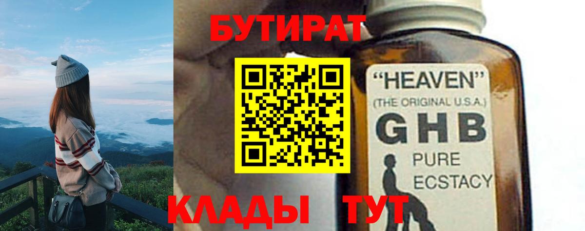 APVP Коркино