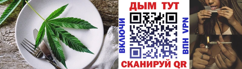 купить наркоту  Коркино  Еда ТГК марихуана 