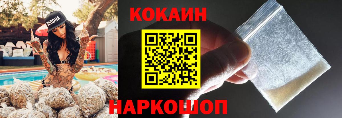 Коркино  Cocaine 99%  сколько стоит  КОКАИН Fish Scale  Вход с VPN 