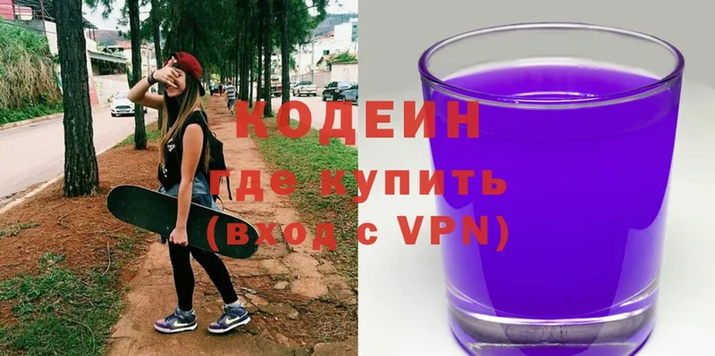 omg зеркало  Коркино  Codein напиток Lean (лин) 