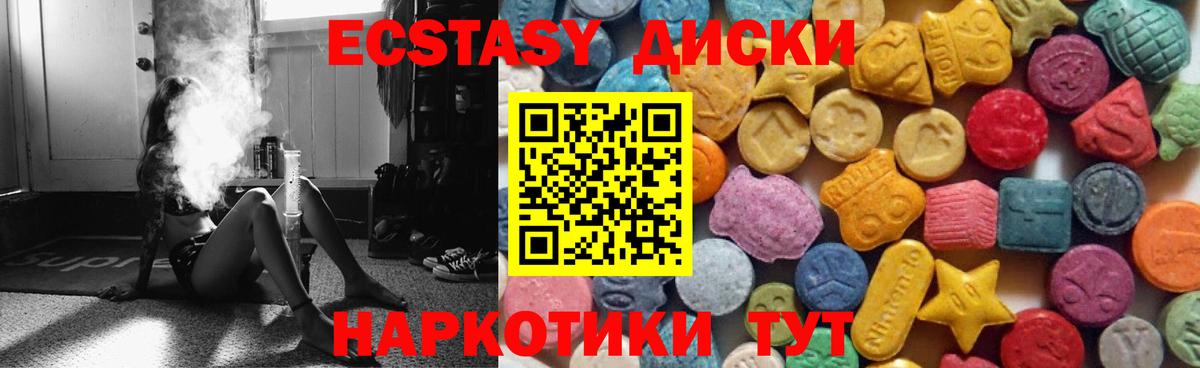Бошки Шишки  COCAIN  Коркино  ГАШ  Вход с VPN  Мефедрон  