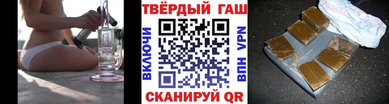 ГАШИШ гашик  Коркино 