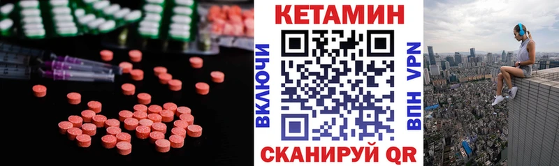 как найти закладки  Коркино  КЕТАМИН ketamine 