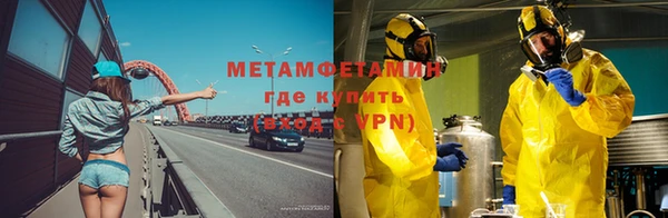 мефедрон мука Медвежьегорск