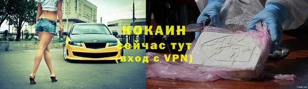 альфа пвп VHQ Магас