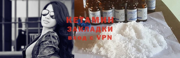 прущий лед Мегион