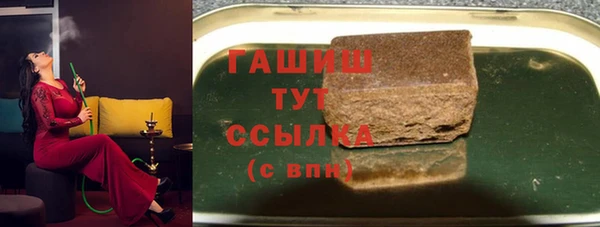 ГАЛЛЮЦИНОГЕННЫЕ ГРИБЫ Бердск