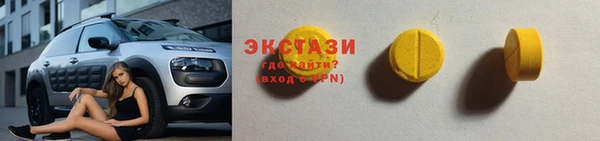 мефедрон мука Медвежьегорск