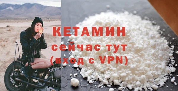 альфа пвп VHQ Магас
