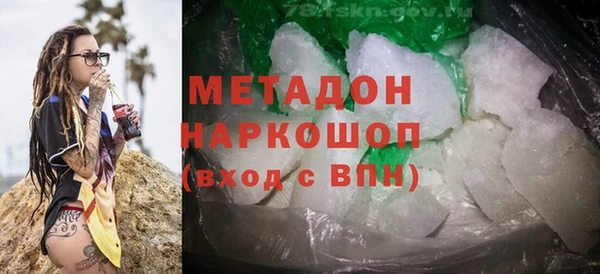 каннабис Магадан