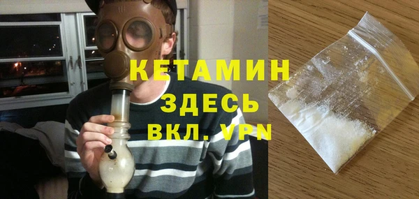 ALPHA PVP Майский