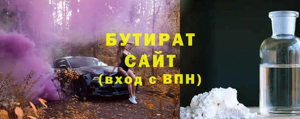 альфа пвп VHQ Магас