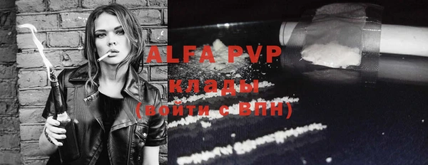 apvp Артём