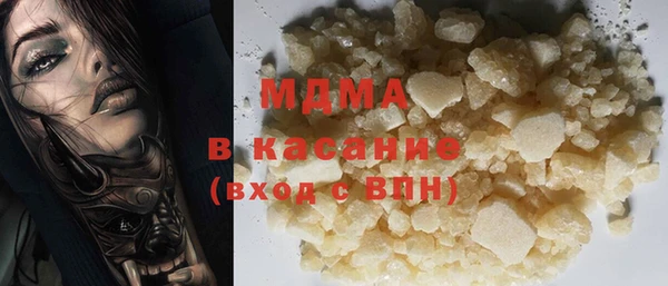 ALPHA PVP Майский