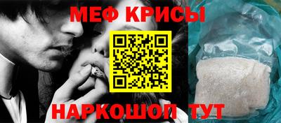 меф VHQ Донской