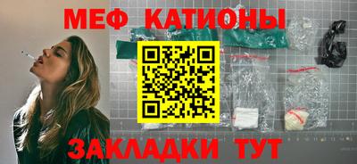 меф VHQ Донской