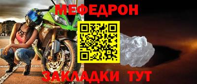 меф VHQ Донской