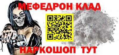 меф VHQ Донской