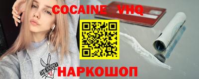 jwh Донецк