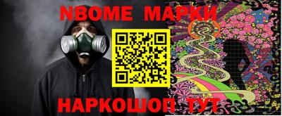 jwh Донецк