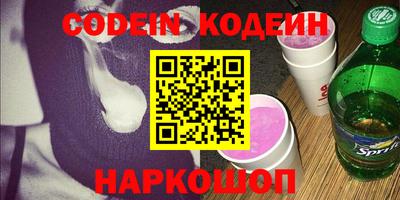 кокаин VHQ Абакан