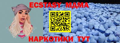 меф VHQ Донской