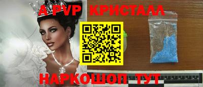 jwh Донецк