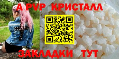 jwh Донецк