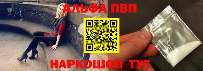 твердый Волжск