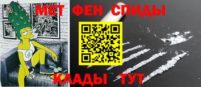 меф VHQ Донской