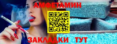 меф VHQ Донской