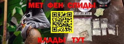 меф VHQ Донской