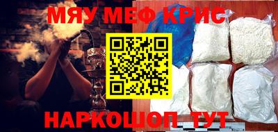 меф VHQ Донской