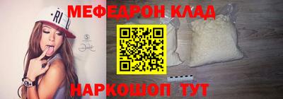 дмт Волгодонск