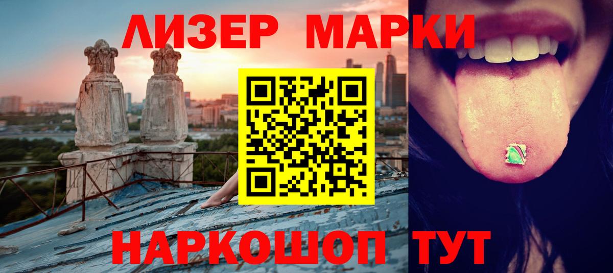 Коркино  LSD-25 экстази кислота  Лсд 25 экстази  Вход с VPN 