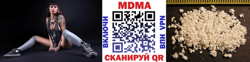 маркетплейс как зайти  Коркино  MDMA VHQ 