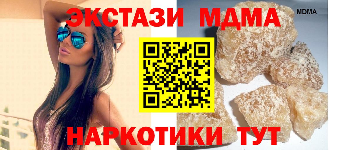МДМА VHQ Коркино