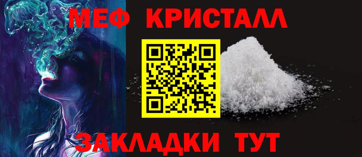 МЕФ Коркино