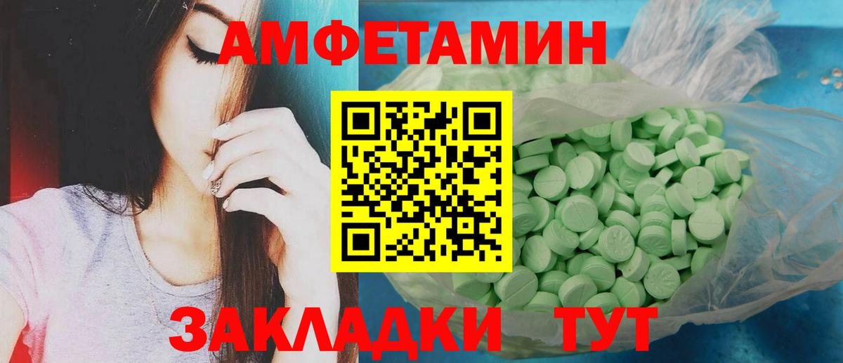 Коркино  Первитин  Вход с VPN  Метамфетамин Methamphetamine 