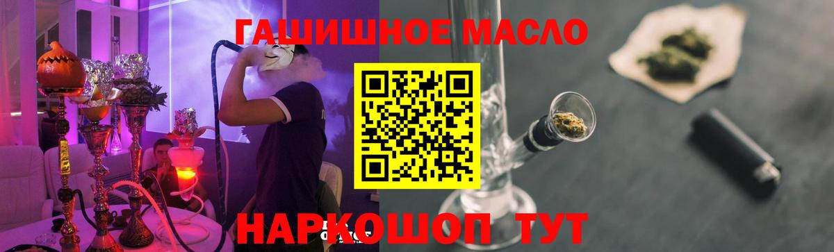Коркино  Дистиллят ТГК жижа  mega ссылки  Вход с VPN 